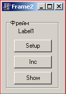 Фреймы Фреймы