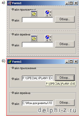 Фреймы Фреймы