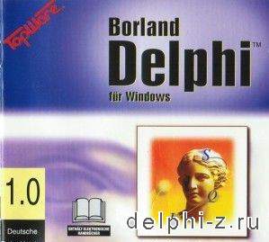 Delphi 1 (31.36 Mb) Delphi 1 (31.36 Mb)
