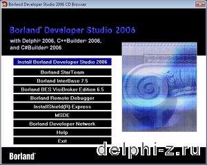 Delphi 10 (2006) (1.81 Gb) Delphi 10 (2006) (1.81 Gb)