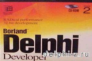 Delphi 2 (33.77 Mb)