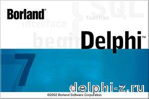 Delphi 7 (217.26 Mb) Delphi 7 (217.26 Mb)