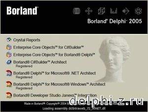 Delphi 9 (2005) (728.44 Mb) Delphi 9 (2005) (728.44 Mb)