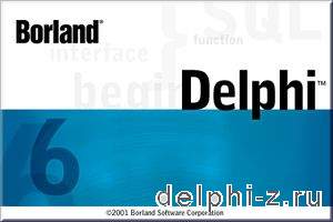 Delphi 6 (266.74 Mb)