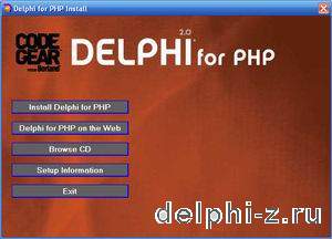 Delphi for PHP 2 (67.32 Mb) Delphi for PHP 2 (67.32 Mb)