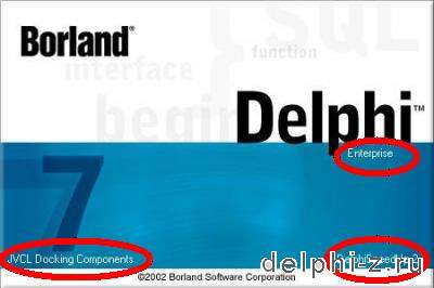 DelphiSpeedUp v.2.8 + DelphiSpeedUp v.3.0