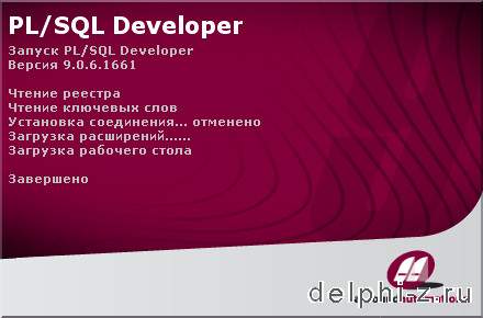 PL/SQL Developer v9.0.6.1661